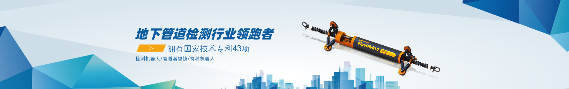 hth官网:中国首例下水道清淤机器人大型箱涵清淤工程圆满竣工